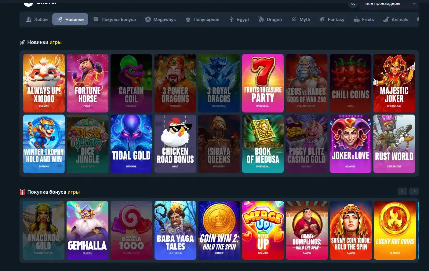 Процесс вывода выигрыша в казино Вулкан Старс